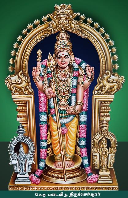 Anusha Nakshatra to Follow அனுச நட்சத்திர நபர்களுக்கு Stumbit Jothidam Tamil Astrology